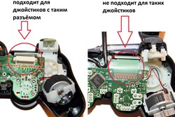 Два типа разъёмов для контактной подложки PS2
