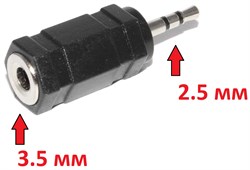Переходник (адаптер) micro Jack 2.5 мм (папа) mini Jack 3.5 мм (мама)