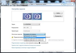 Внешняя USB видеокарта - панель управления Windows