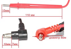 Щупы для мультиметра (тестера) 832 - 838 серии, 2 штуки, 55см