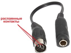 Переходник (адаптер) DIN 5 pin 5/180° "папа" - Jack 6.35 мм 1/4" "мама", стерео