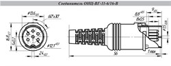 Чертёж - Вилка DIN 6 Pin, ОНЦ-ВГ-11-6/16-В, ГОСТ, под пайку, на кабель, Россия