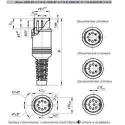 Чертёж - Разъём DIN 7 Pin, "папа", ОНЦ-ВГ-11-7/16-В, на кабель, ГОСТ, Россия