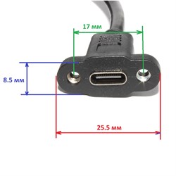 Кабель (удлинитель) USB Type C "мама" - USB Type C "папа", с креплением на корпус, 1.5 м