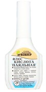 Флюс для пайки - паяльная кислота, 20 грамм