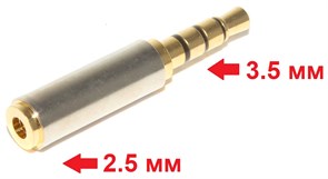 Переходник (адаптер) mini Jack 3.5 мм (папа) на micro Jack 2.5 мм (мама)