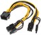 Кабель питания (разветвитель) 8 pin "мама" - 2 x 8 pin "папа" (6 pin + 2 pin), 0.2 м