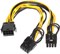 Кабель питания (разветвитель) 8 pin "мама" - 2 x 8 pin "папа" (6 pin + 2 pin), 0.2 м