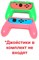 Корпус (держатель, чехол) для джойстика Joy-Con Nintendo Switch, 2 штуки - фото 5641