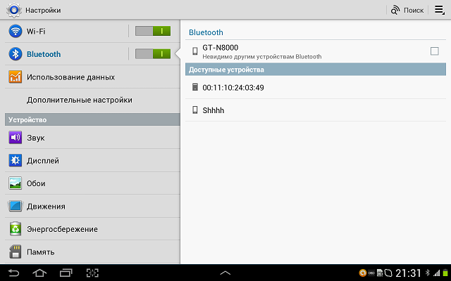 Подключение автомобильного диагностического сканера через Bluetooth