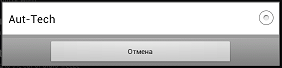 Выбор устройства Bluetooth